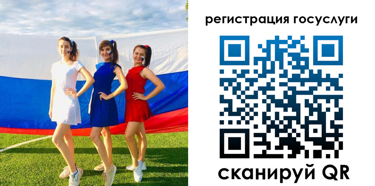 временная регистрация 2025 в Ковылкино