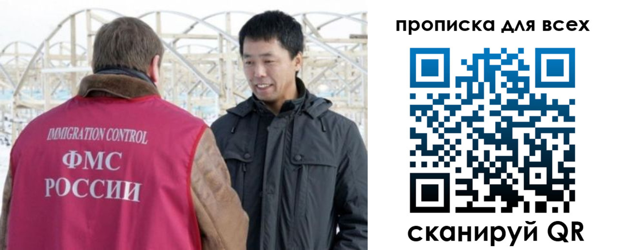 прописка 2025 в Ковылкино